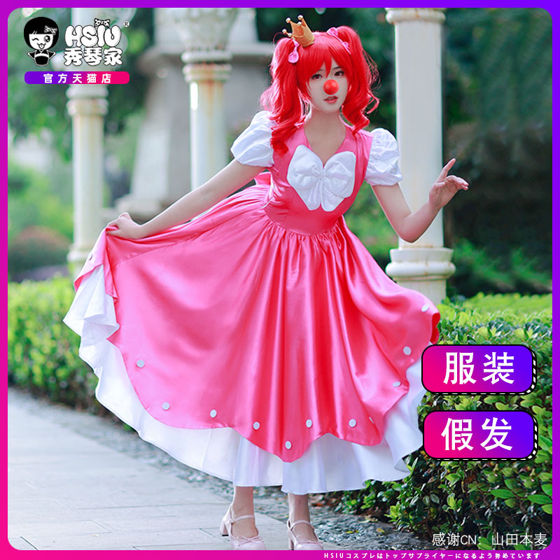 Cosplay Cosplay Cos Dress Dress Large Dress Royal Red Nose Game