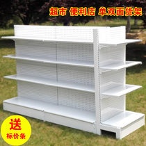 Henan Super City Shelves Manufacturer Convenience Store Import Food Store Stationery Shop Zero Food Store Shelves Dongle Board Display Shelf