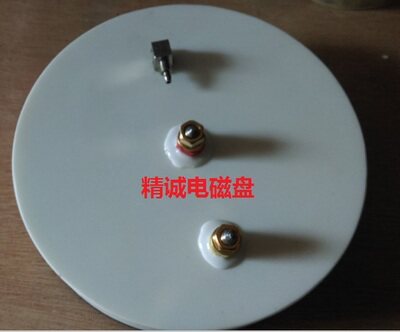 精诚电磁盘  精诚体外碎石机电磁盘  抽真空电磁盘