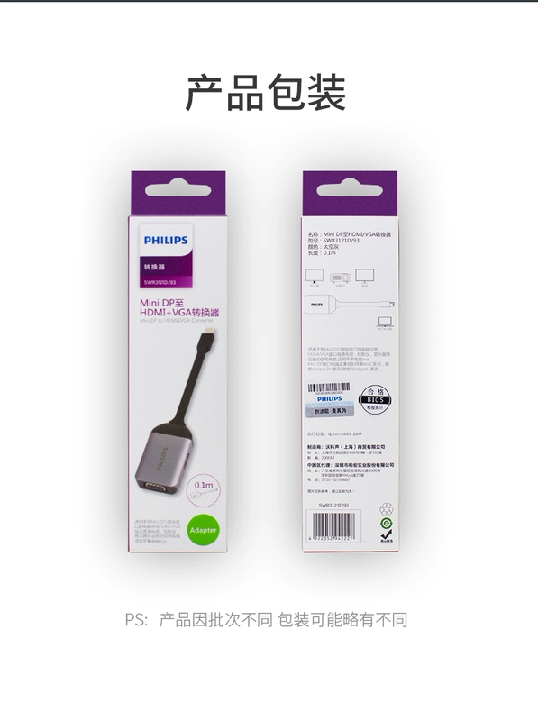 Philips nhỏ dp switch HDMI của Apple máy chiếu máy tính vga chuyển đổi bên ngoài Thunderbolt 4K TV macbookAir Microsoft xbox surfacepro bộ chuyển đổi máy tính xách tay - Phụ kiện máy tính xách tay