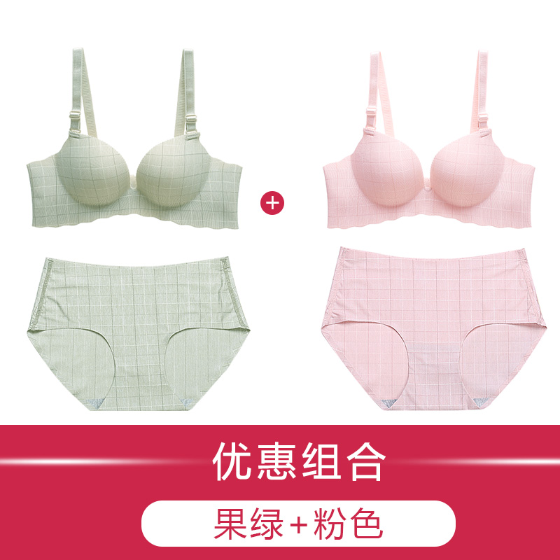 Đồ lót womens mỏng áo ngực không theo dõi vòng thép tụ tập áo ngực bộ sexy trên ngực để bảo vệ vú bên võng