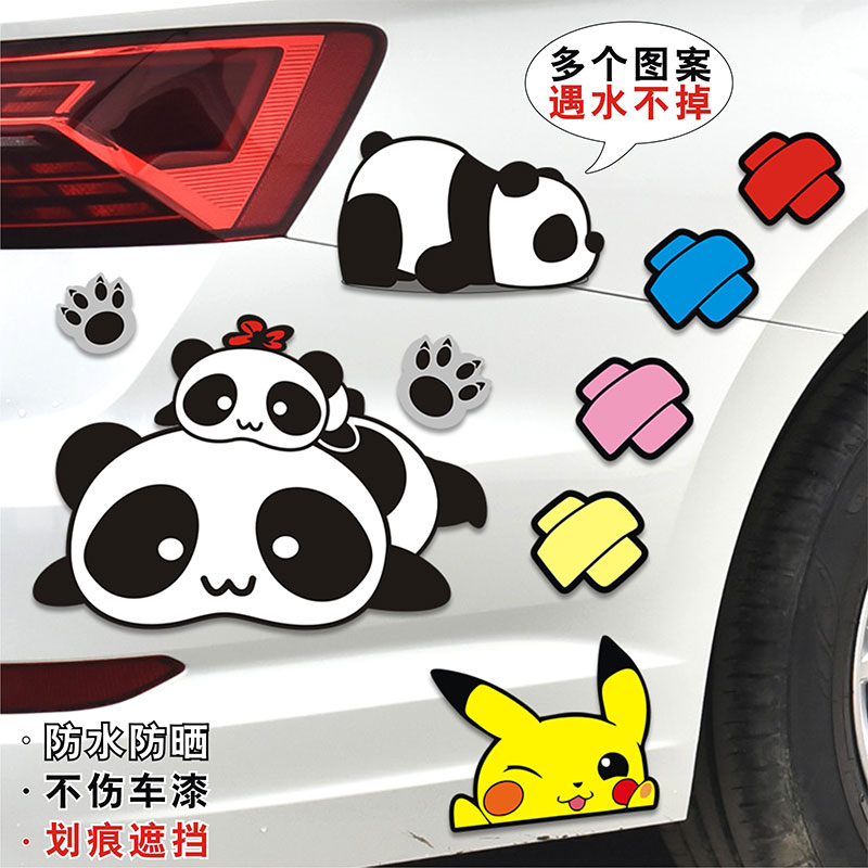 Electric car sticker cover scratchproof waterproof patch Flower Cartoon Sticker Painting Car Decoration Scar Personality Creative Body Sticker-Taobao