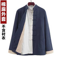  Chinese style Tang clothing mens long-sleeved cotton and linen spring and autumn winter top jacket middle-aged and elderly Hanfu lay service youth
