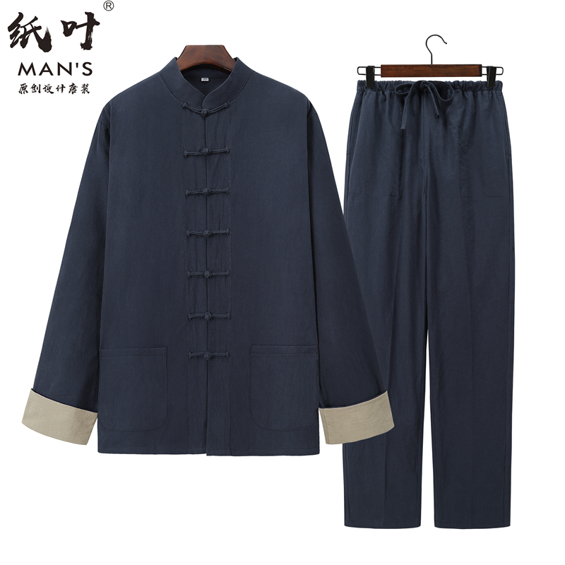 Chinese Wind Tang Dress Men's Spring Autumn Winter Long Sleeve Suit Hanfu Middle Aged Young Men's Clothes and Dad Costume Costume