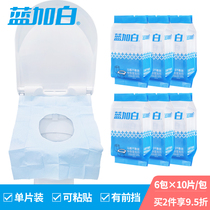 Blue and white waterproof disposable toilet pad 60 pieces travel paste travel hotel seat cushion paper maternal toilet pad