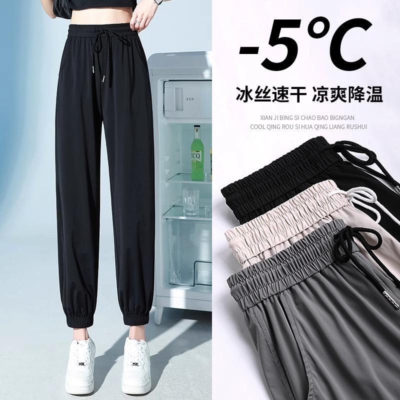 Ice Silk Quick-Drying Sports Pants for Women, Summer Thin Casual Loose Jogger Nine-Point Pants for Petite Figures, Slimming and Sun-Protective Lantern Pants