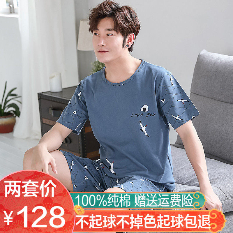 Camouflak Fish Summer New Men's Pure Cotton Pyjamas Short Sleeve Casual All-cotton Male Thin home Clothing Extractable Suit