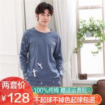 Pajamas mens cotton long-sleeved cotton cartoon Korean version of youth thin section student home clothes spring and autumn and summer suit