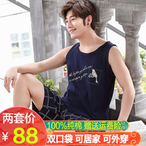 Pajamas mens summer vest shorts pure cotton sleeveless thin section youth cotton mens home clothes student large size suit