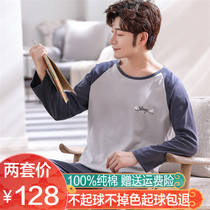 Camouflage fish autumn new cotton long-sleeved pajamas mens pullover cotton home clothes spring and autumn youth loose suit