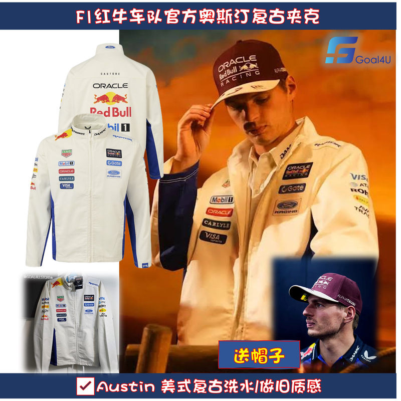 Free Hat Goal4U Purchasing Agent F1 Red Bull Racing Official Austin Retro Jacket Msu00025Rbr Free Hat Goal4U Purchasing Agent F1 Red Bull Racing Official Austin Retro Jacket Msu00025Rbr