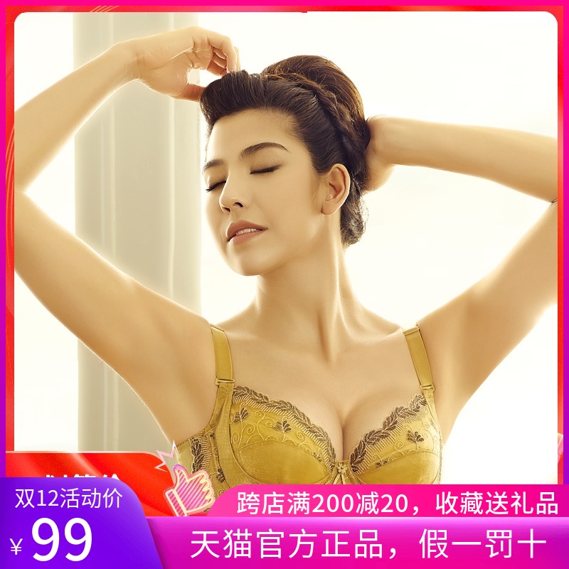 Official Web New Products Veins Official Flagship Store Beauty Body Underwear Adjustment Type Poly-Woo Bra Shaper and Chest Clothes