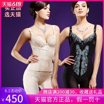 Official website Ike Fan Yiman body manager body shaping mold womens underwear three-piece body shaping flagship store