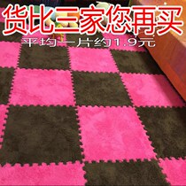 Floor mat upholstered bedside cushion that can sleep mat home bedroom floor mat floor mat floor folding