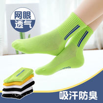 Male child stockings 12 years old CUHK child children Summer thin pure cotton mesh socks Young students No bones