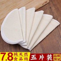 Household cotton non-stick steamer pad Round Xiaolongbao steaming cloth drawer pad Steamer cloth steaming bun steamed bun pad cloth Filter cloth