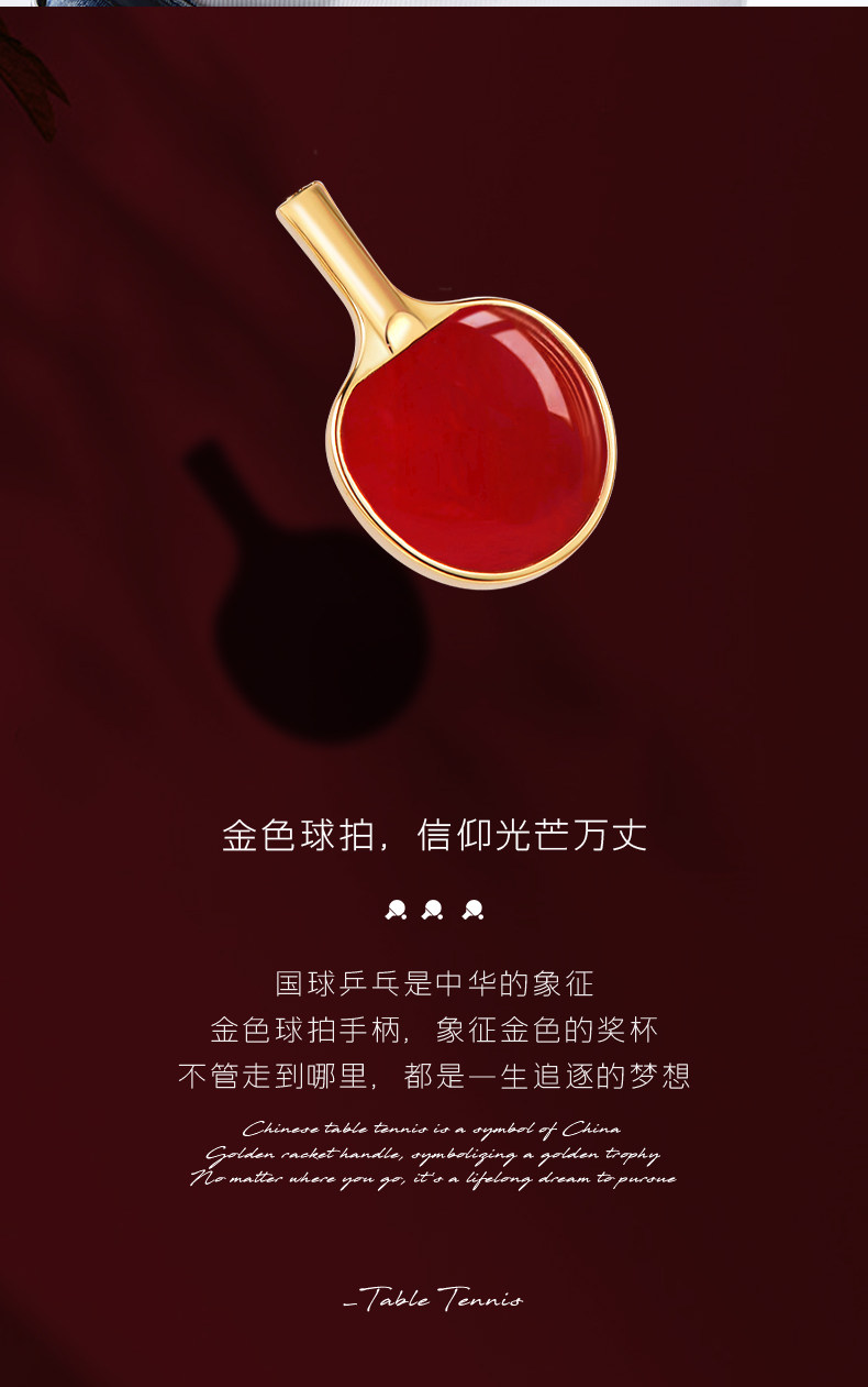 Серебряное ожерелье 梵誓【冠军同款】乒乓球项链男女款黑色皮绳吊坠礼物运动风饰品 One swear