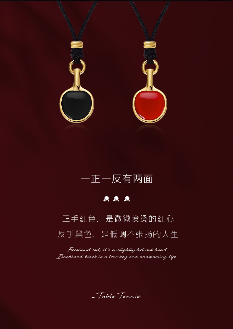 Серебряное ожерелье 梵誓【冠军同款】乒乓球项链男女款黑色皮绳吊坠礼物运动风饰品 One swear