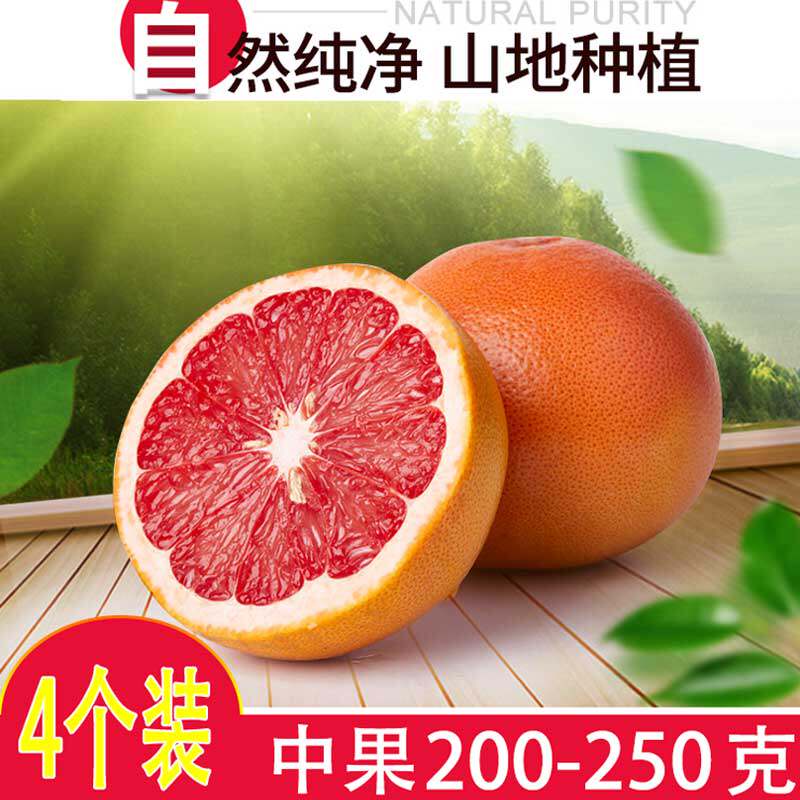 South Africa imported red heart grapefruit fresh 4 seasonal fruit tea wholesale whole box grapefruit pregnant women fruit