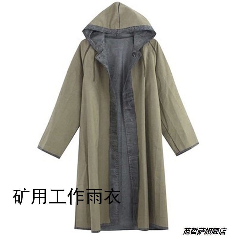 Old-Fashioned Canvas Agricultural One-Piece Full-Length Raincoat for Flood Prevention, Rescue, and Labor Protection, Wear-Resistant Rain Poncho for Adults