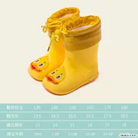 B.Duck, вкладыш
