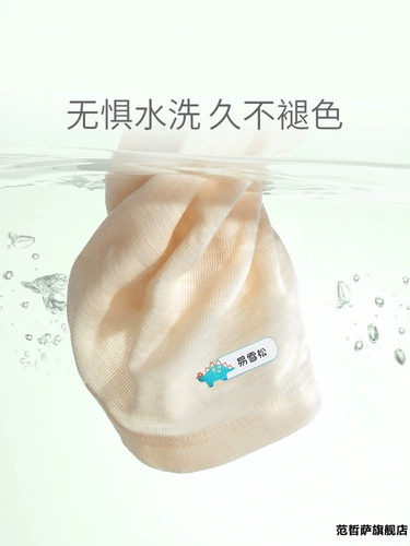 Водонепроницаемая нервущаяся именная наклейка, детская самоклеющаяся форма, печать для детского сада, делается под заказ