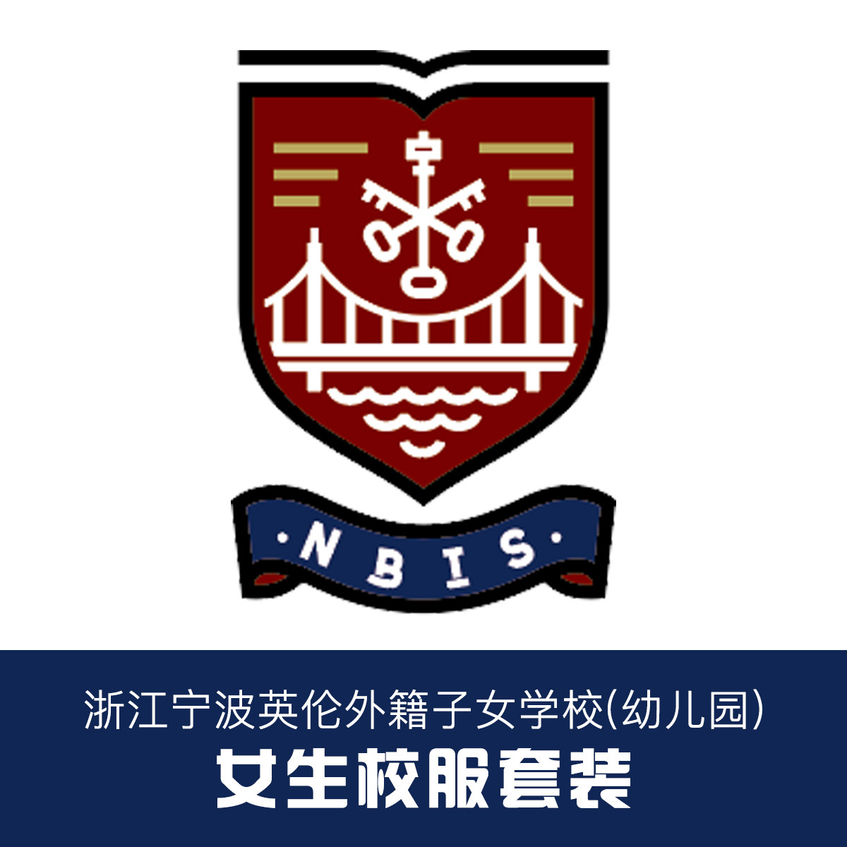NBIS kindergarten girls universm spot
