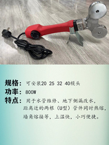 Ppr hot melt machine corner water pipe hot melt anti-scalding wire cat ear welding household water and electricity leak repair repair bin ears