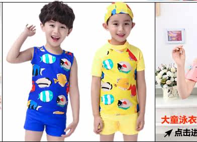 Maillot de bain homme - Ref 2519349 Image 78