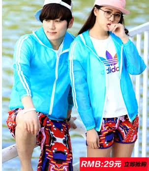 Maillot de bain homme - Ref 2519349 Image 76