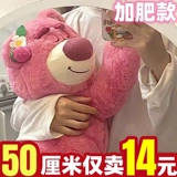 Розовая подушка для сна, кукла, клубника, плюшевая игрушка, подарок на день рождения