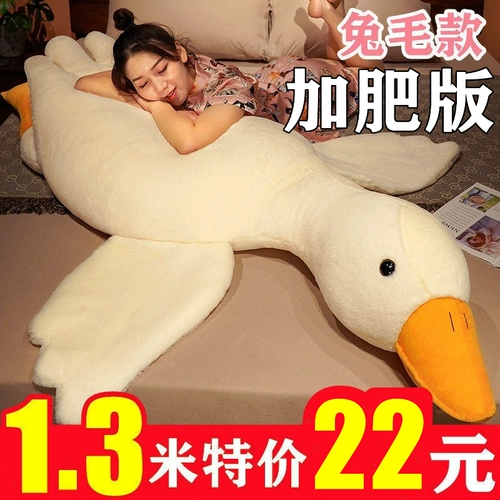 Кукла, детская милая плюшевая игрушка, успокаивающая подушка для сна, популярно в интернете, подарок на день рождения