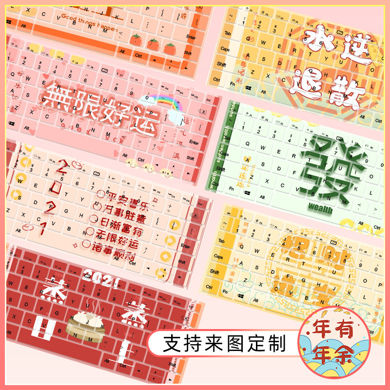 Original laptop keyboard protective film for Lenovo thinkpad Apple Asus hp Dell Xiaomi Huawei Honor Redmi 14 inch full coverage dust cover 15 6 inch Shenzhou