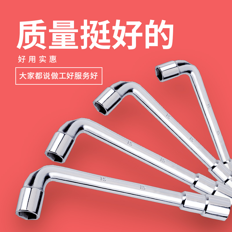 Type 1 Perforated Sleeve Wrench Suit Universal 7 Son Smoking Fighting Wrench Steam Repair Tool External Hexagon Almighty