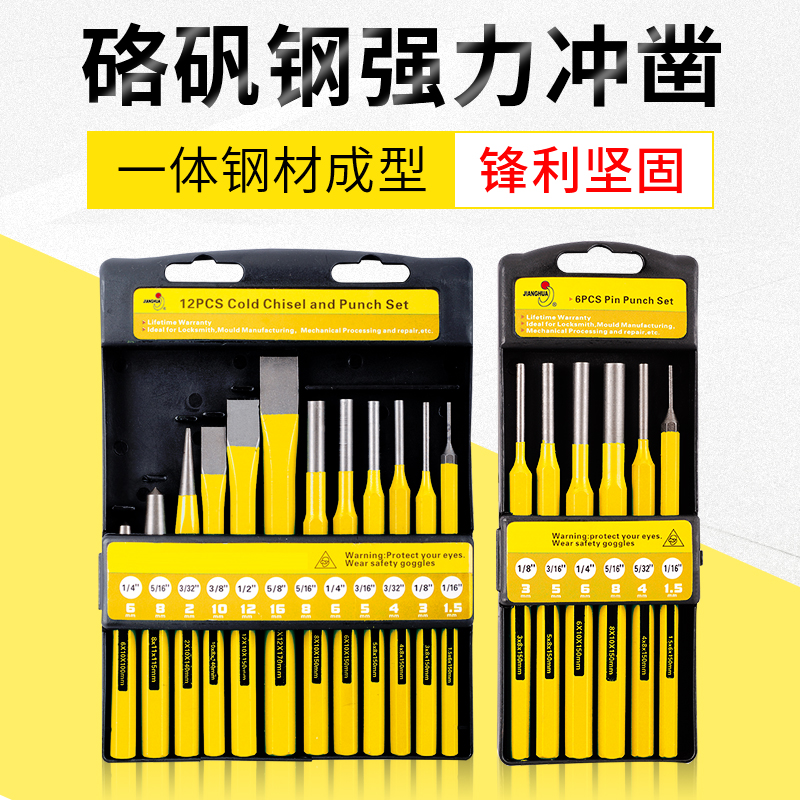 (Carpenter)Masonry chisel Cylindrical center cone punch chisel set Punch chisel set Abrasive tools Punch tools Flat chisel set Grinding tools Punch chisel set Grinding tools Punch chisel set Grinding tools Punch chisel set Grinding tools Punch chisel set Grinding tools