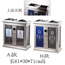 Stainless steel classified trash cans for public places schools and offices with ashtrays hotel classified trash cans for commercial use