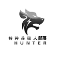 猎人兵部落