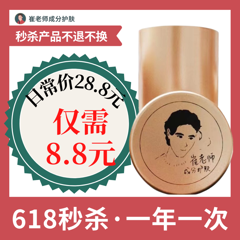 Cui teacher custom storage active essence box storage tank Portable tinplate cooling light can also be tea cans