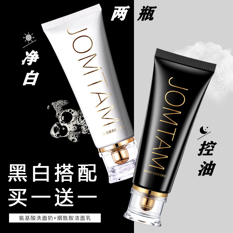 Lan-washbread Facial Milk Amino Acids Net Moisturizing Surface Milk Deep Cleansing Hair Pore Control Oil Acne Male And Female Official Flagship