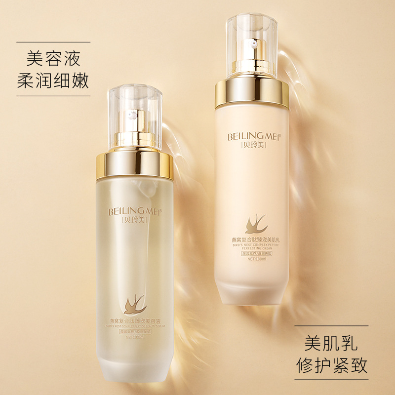 Lana Swallow Nest Water-Moisturizing Suit Water Milk Two Sets Shrink Pores Nourishing Moisturizing Control Oil Moisturizing And Refreshing lotion