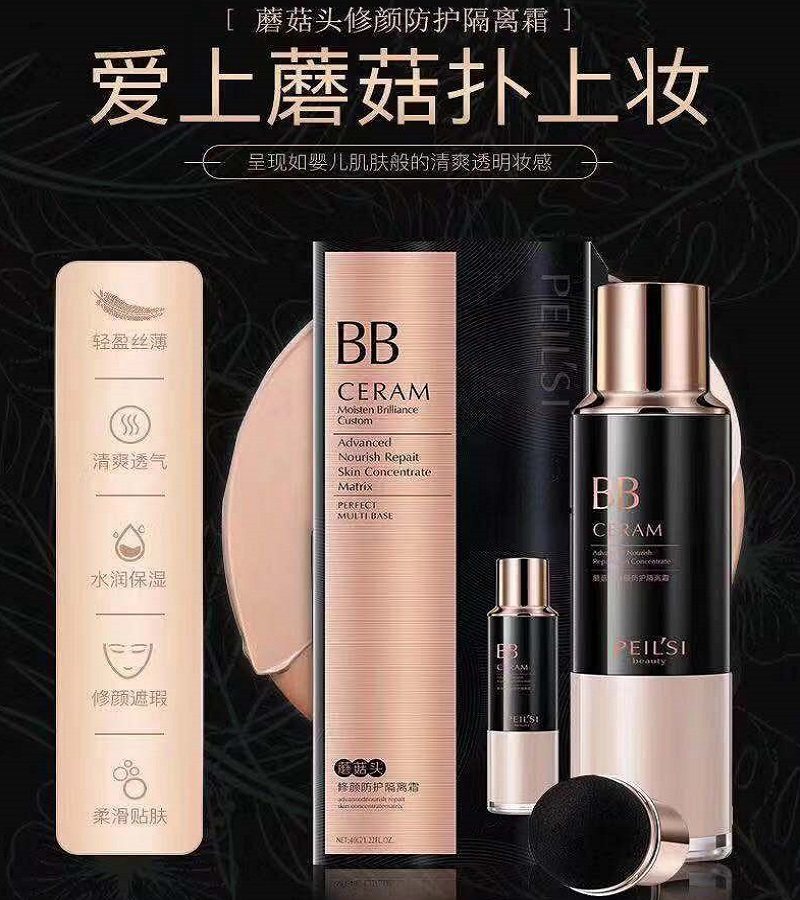 Lann Air Cushion Bb Frost Official Flagship Store Flawless Moisturizing Persistent Control Oil Dry Leather Powder Bottom Liquid Mixed Oil Skin