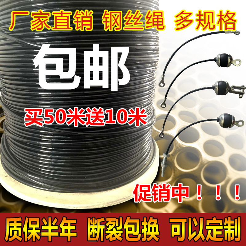 Comprehensive training equipment fitness equipment equipment gym accessories bird wire rope connector custom-made