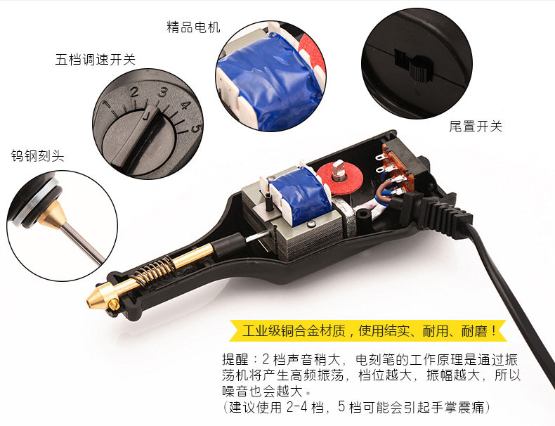 小型电动刻字笔钨钢头标记雕刻笔电刻笔玉石木工雕刻机手动打标机-阿里巴巴