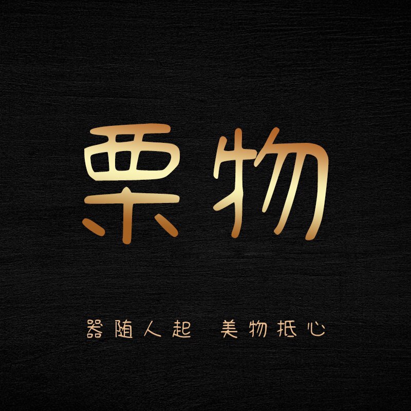 栗物堂甄选的LOGO