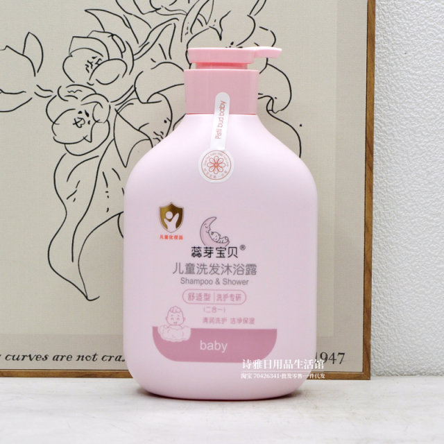 Rui Ya Baby Baby Cleansing and Soft Shower Gel ສູດ 1.2L ອ່ອນໂຍນ, ສະດວກສະບາຍແລະດູແລ 2-in-1 cleansing ແລະ moisturizing.