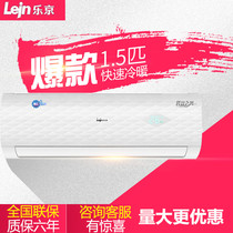 GMCC Lejing air conditioner hanging machine heating and cooling size 1p1 5 horses 2 horses 3 horses variable frequency single cooling fixed frequency household wall-mounted