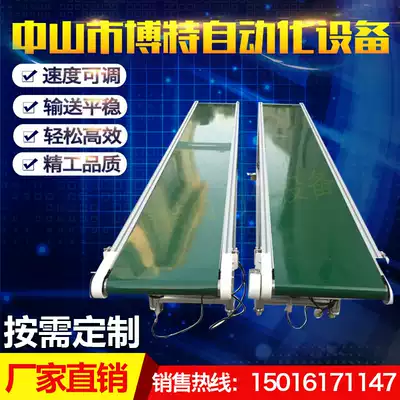 Direct sales small parallel conveyor PVC conveyor belt Aluminum alloy assembly line conveyor Conveyor line belt equipment