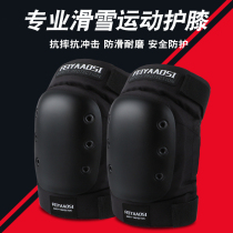 Ski protective gear set adult female male professional skating skating anti-fall knee skateboard protection roller skating equipment full set