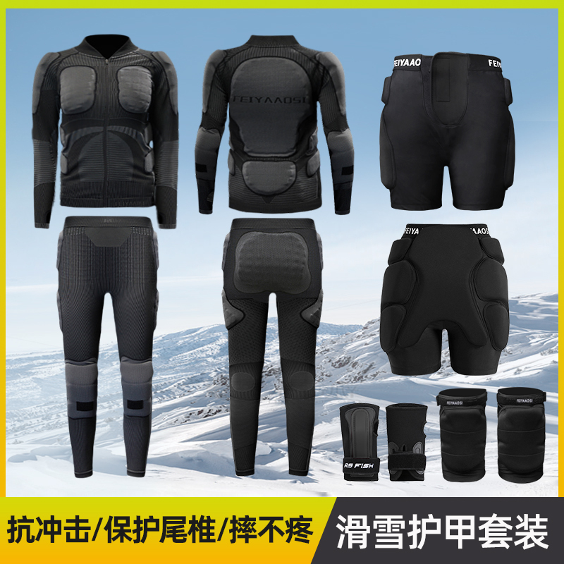 Ski Protective Clothing Set, Snowboard Protective Gear, Inner Protective Clothing, Anti-Fall Protective Hip Pants, Full Set of Protective Pad Equipment