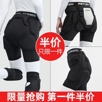 Ski Protective Gear, Hip and Knee Protection Equipment Set, Full Set of Inner Wear Butt Pads, Anti-Fall Pants, Butt Pad Protection, Special for Women